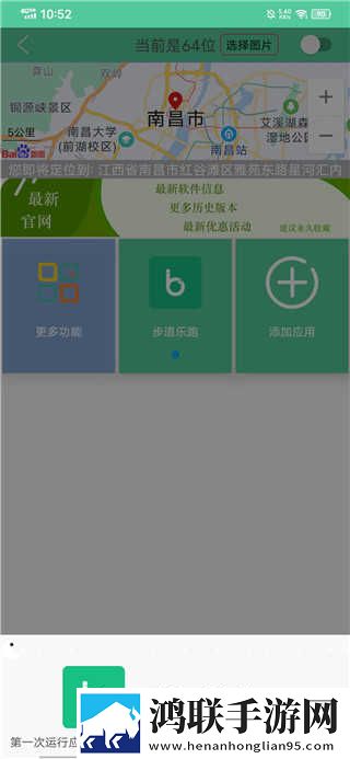 激战雪姨后厨2什么时候开少儿版下载,激战雪姨后厨2什么时候开纪录片知识库版下载
