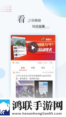 请用你的手指搅动我的心弦分享版下载,请用你的手指搅动我的心弦经典怀旧版下载