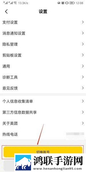17·c18起草片防失联版横屏版下载,17·c18起草片防失联版中字版下载