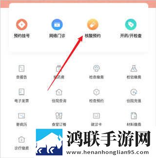 花魁直播投屏版下载,花魁直播省流量版模式实测下载