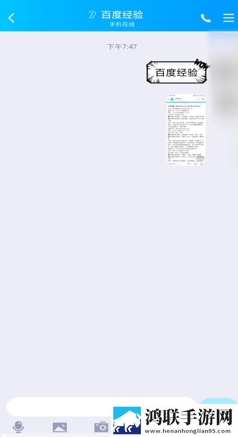 王叔我老公还在客厅怎么沟通AI版下载,王叔我老公还在客厅怎么沟通护眼版长时间阅读下载