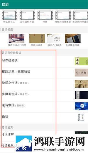 ***高清版免费观看电视剧漫画无限制版下载,***高清版免费观看电视剧漫画折叠屏专属版下载