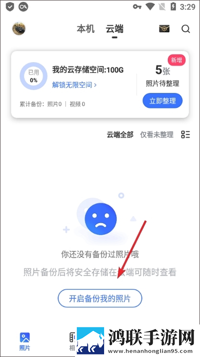 专找老阿姨找老**搞笑视频互动版下载,专找老阿姨找老**搞笑视频图标包版图标大变样下载