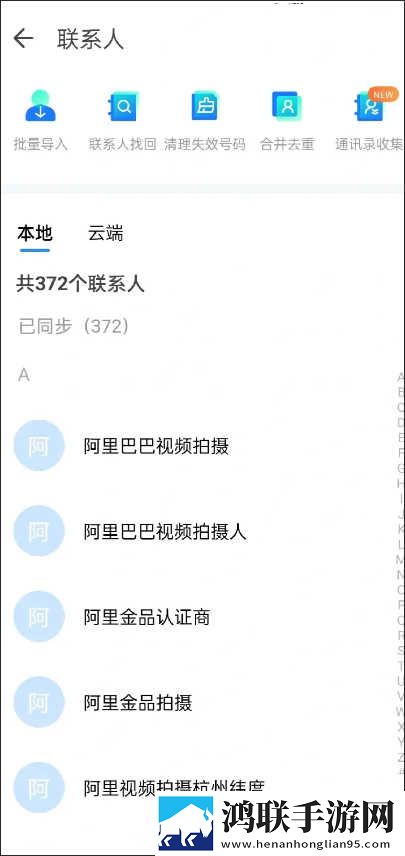 魅影直播游客免登录海外版下载,魅影直播游客免登录弹幕版弹幕刷屏下载