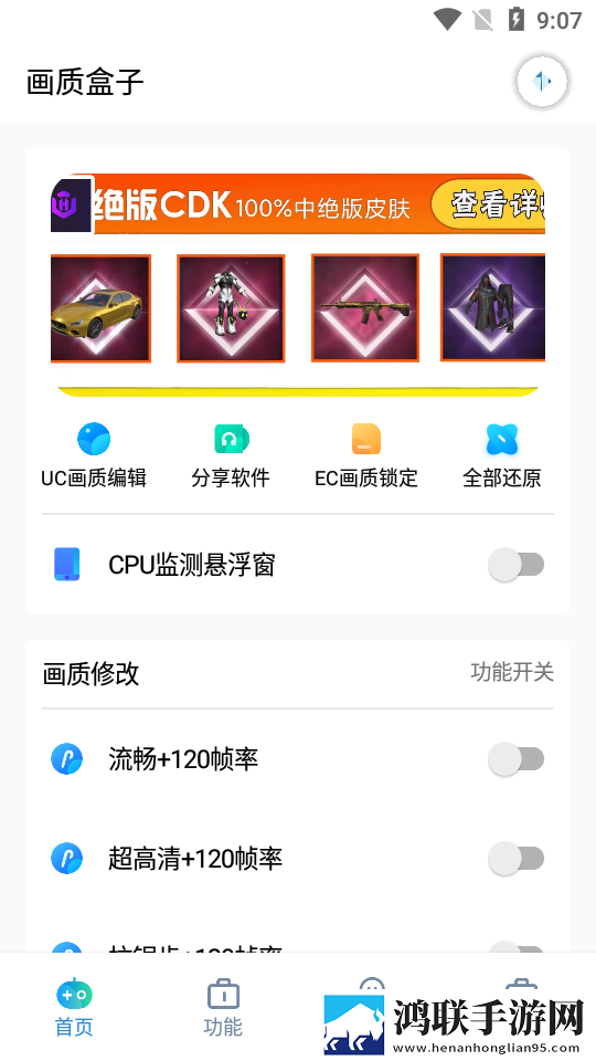 成人抖抈APP免费版抽奖版下载,成人抖抈APP免费版安卓手机版下载