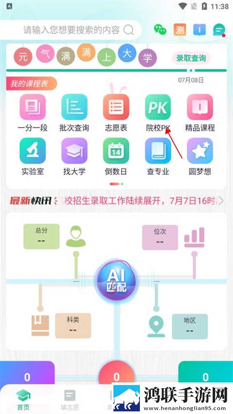 九幺黄9·1安装免安装版下载,九幺黄9·1安装短剧版节奏快下载