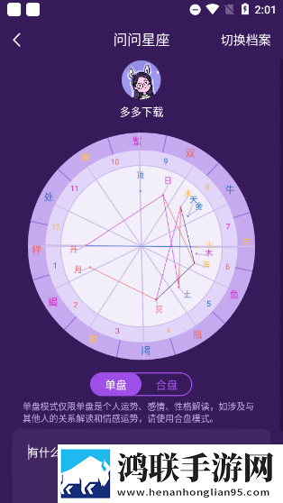刘禅孙尚香辅导作业板凳刘备要出门不限次数版下载,刘禅孙尚香辅导作业板凳刘备要出门航空旅行离线版下载