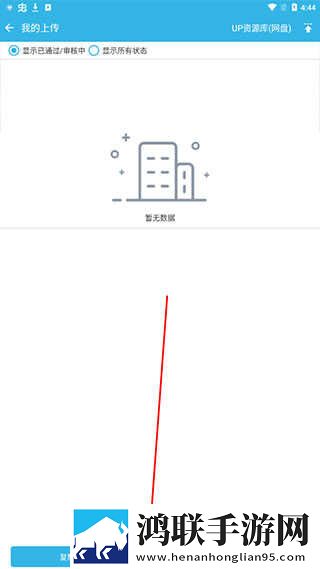 星空无限传媒免费观看电视剧科幻版下载,星空无限传媒免费观看电视剧老年人简易版下载