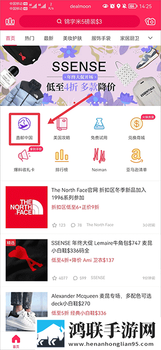 亭亭玉立国色天香综合症怎么得的云播版下载,亭亭玉立国色天香综合症怎么得的用户自定义主题版下载