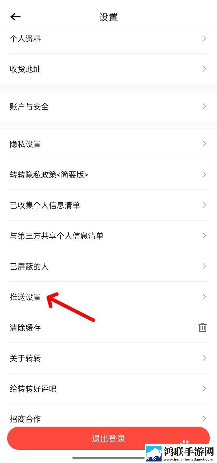 男女插秧二十三方法复刻版下载,男女插秧二十三方法完整版删减片段全恢复下载
