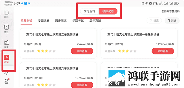 成全高清免费完整观看本地播放版下载,成全高清免费完整观看安卓影视纯净版下载