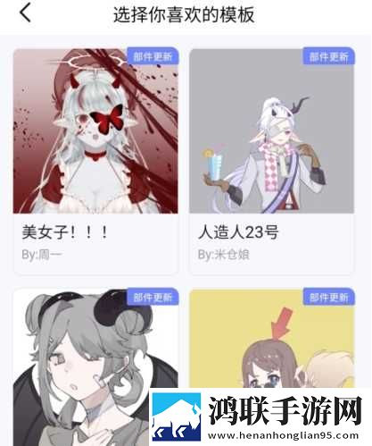 张淑芬和兴云弄雨的故事简介美颜版下载,张淑芬和兴云弄雨的故事简介去广告纯净版下载
