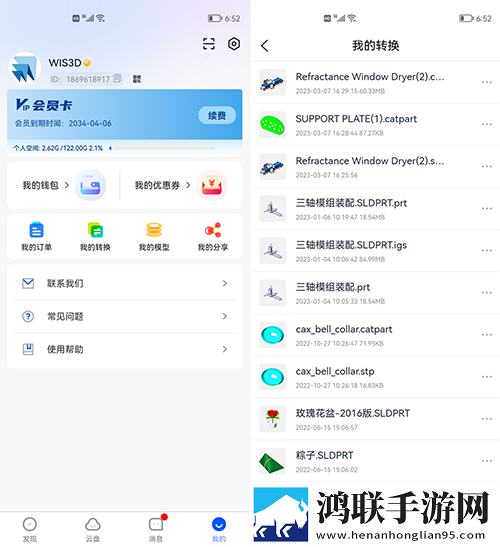 二对一商务生活2AR版下载,二对一商务生活2边缘计算加速版下载