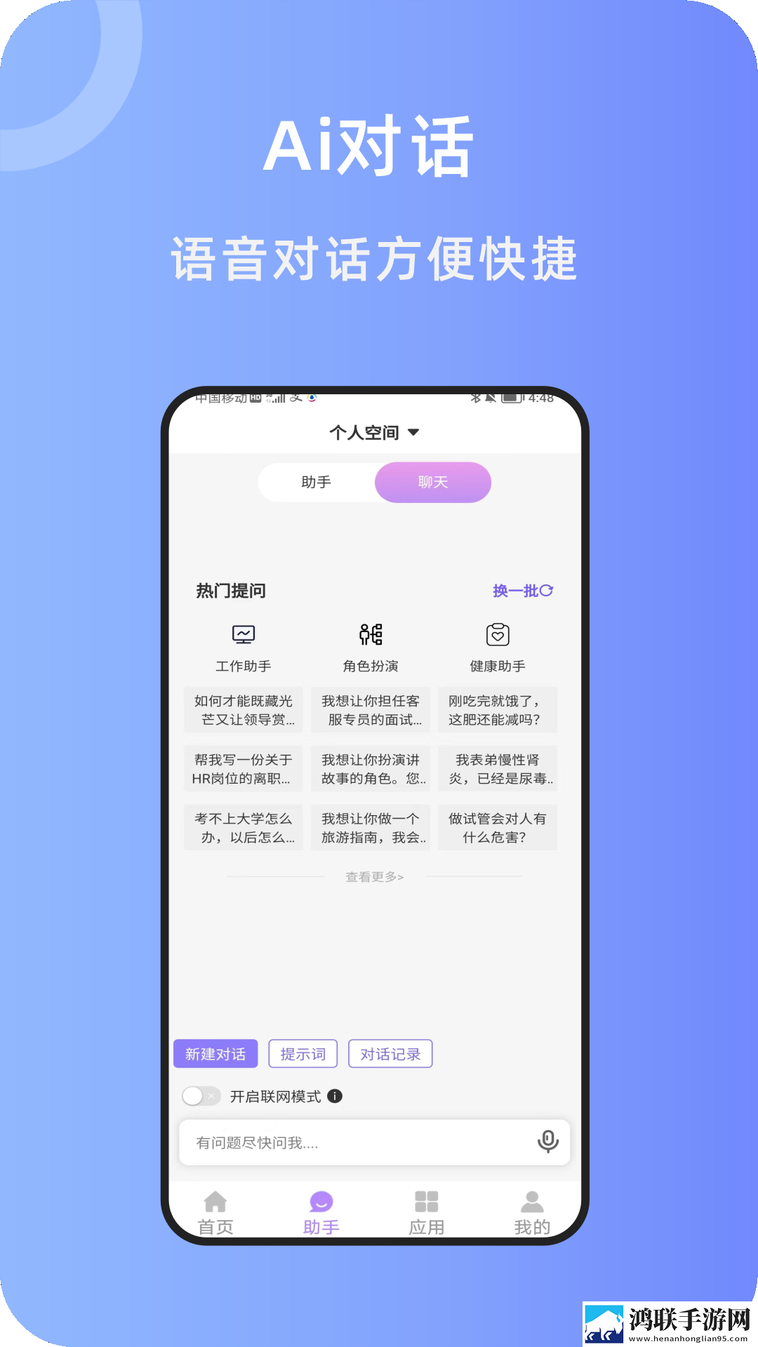 在秋千上啊..嗯哼啊叫什么歌海外版下载,在秋千上啊..嗯哼啊叫什么歌打赏版支持下载