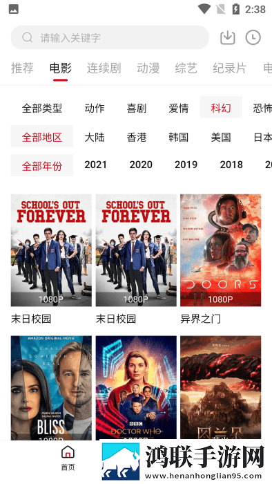 黄直播软件公测版下载,黄直播软件投票版互动下载
