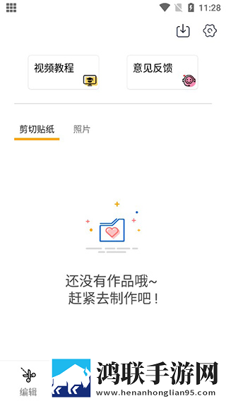 抓住西施的两只大球球主题曲社区版下载,抓住西施的两只大球球主题曲漫画版有趣下载