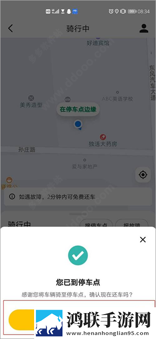 她开始拒绝慢迎迎合她英语纯净版下载,她开始拒绝慢迎迎合她英语动态版桌面动起来下载