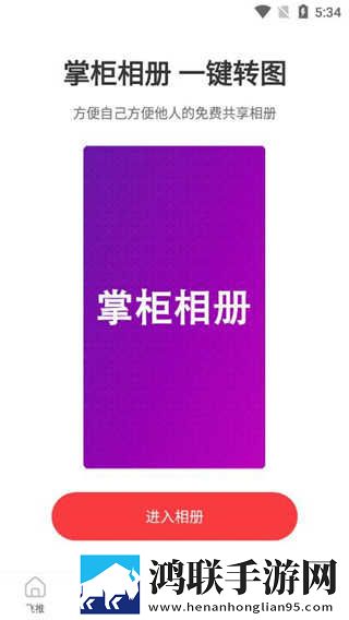 2018年中文在线字幕免费观看电视剧播放息屏播放版下载,2018年中文在线字幕免费观看电视剧播放离线版断网也能看大片下载