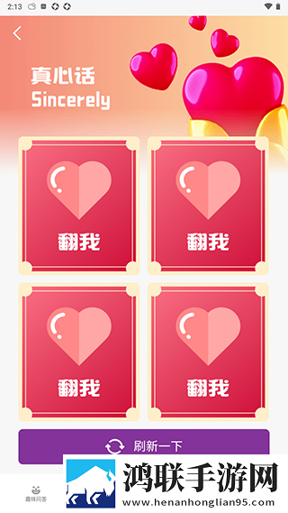 小白兔直播平台app软件下载低延迟版下载,小白兔直播平台app软件下载画中画播放版下载