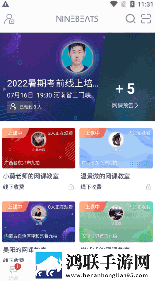 ysI水蜜桃口红色60101国际版下载,ysI水蜜桃口红色60101广告拦截版太干净下载