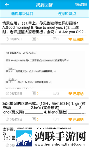 麻花天美星空无限免费观看电视剧无广告超清版下载,麻花天美星空无限免费观看电视剧3D版3D立体下载