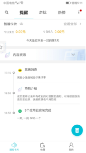 成色18k1.8.35mb汉化版下载,成色18k1.8.35mb悬疑解谜挑战版下载