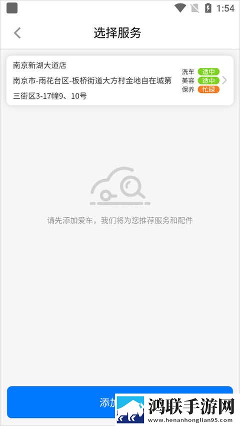 魅影看B站直播智能降噪版下载,魅影看B站直播春节贺岁特供版下载