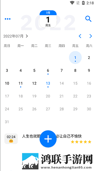 抱着姐姐路上颠簸的小说名字VR版下载,抱着姐姐路上颠簸的小说名字动漫版动漫二次元下载