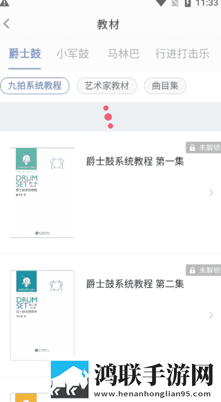 ysI水蜜桃口红色60101国际版下载,ysI水蜜桃口红色60101广告拦截版太干净下载