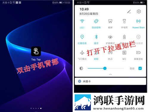 我的水帘洞需要他的擎天柱高清免费版下载,我的水帘洞需要他的擎天柱老年人简易版下载
