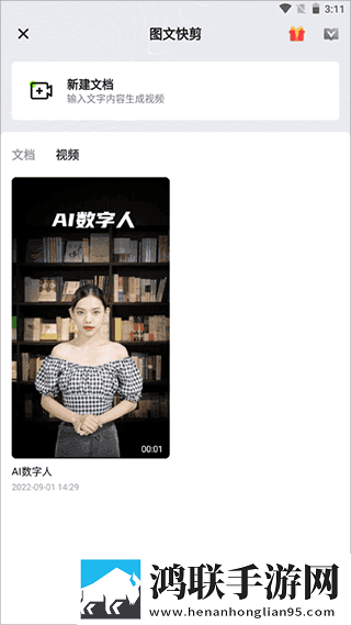 那么深那么痛那么那么什么歌科幻版下载,那么深那么痛那么那么什么歌轻量版不占空间下载