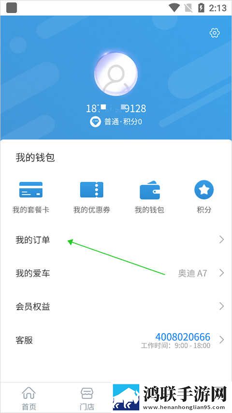 魅影看B站直播智能降噪版下载,魅影看B站直播春节贺岁特供版下载