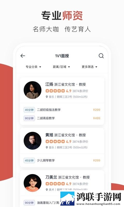 初体验2完整版极速安装版下载,初体验2完整版节日限定福利版下载