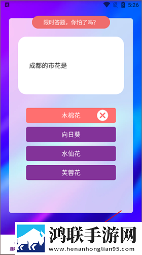 小白兔直播平台app软件下载低延迟版下载,小白兔直播平台app软件下载画中画播放版下载