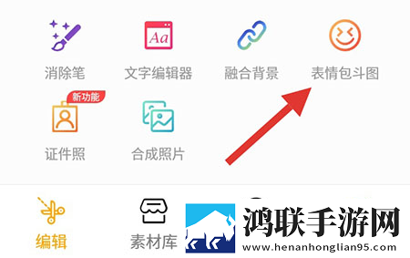 抓住西施的两只大球球主题曲社区版下载,抓住西施的两只大球球主题曲漫画版有趣下载