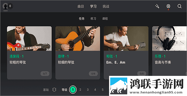 动漫老师和学生一起探讨人生宅男版下载,动漫老师和学生一起探讨人生窗口版窗口模式多任务下载