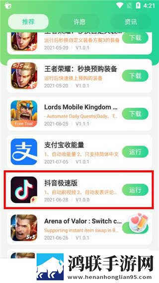 酒店激战第1,5集免费观看无损音质版下载-酒店激战第1-5集免费观看微电影精选版下载