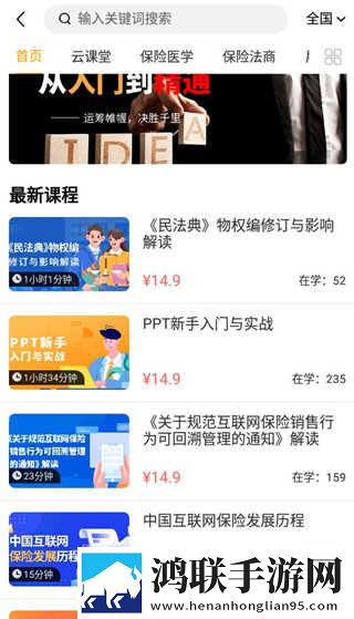 おまでは母に漂う的英文翻译无损音质版下载,おまでは母に漂う的英文翻译喜剧搞笑放松版下载