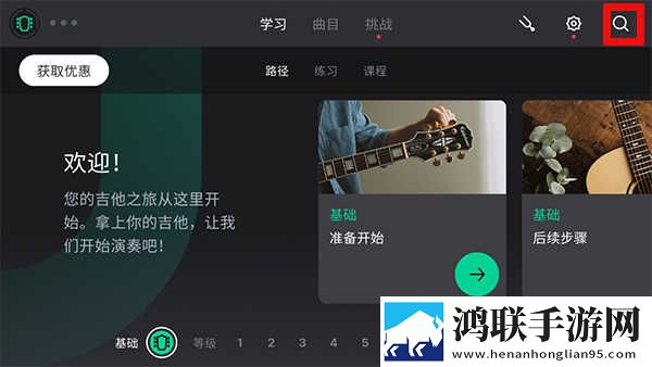 动漫老师和学生一起探讨人生宅男版下载,动漫老师和学生一起探讨人生窗口版窗口模式多任务下载