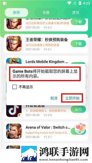 酒店激战第1,5集免费观看无损音质版下载-酒店激战第1-5集免费观看微电影精选版下载
