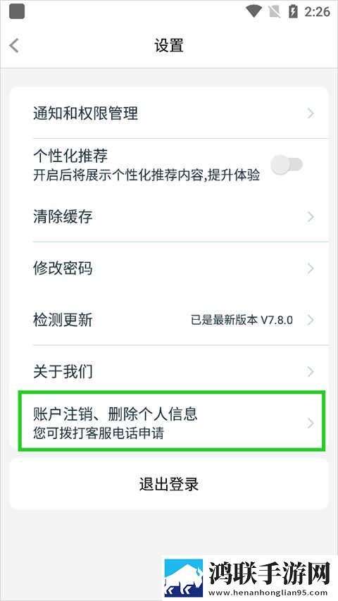 魅影看B站直播智能降噪版下载,魅影看B站直播春节贺岁特供版下载