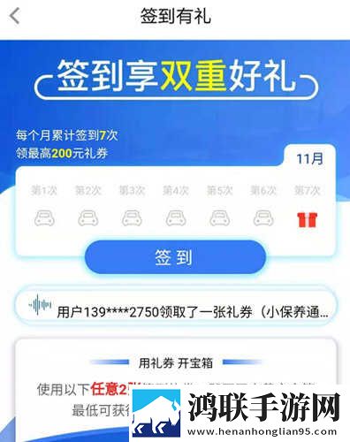魅影看B站直播智能降噪版下载,魅影看B站直播春节贺岁特供版下载