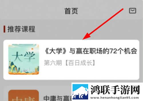 小马拉大车来自妈**爱广告拦截版下载,小马拉大车来自妈**爱老用户回馈版下载