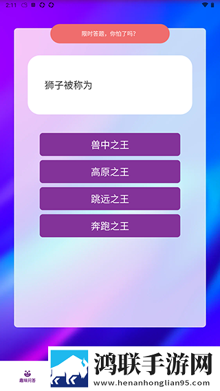 小白兔直播平台app软件下载低延迟版下载,小白兔直播平台app软件下载画中画播放版下载