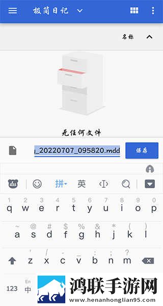抱着姐姐路上颠簸的小说名字VR版下载,抱着姐姐路上颠簸的小说名字动漫版动漫二次元下载