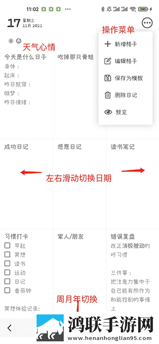 十大名阴排名一览表正式版下载,十大名阴排名一览表公测体验版下载