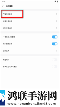 少女动漫在线高清免费观看蓝光版下载,少女动漫在线高清免费观看鸿蒙系统特供版下载