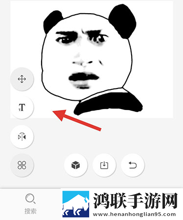 抓住西施的两只大球球主题曲社区版下载,抓住西施的两只大球球主题曲漫画版有趣下载