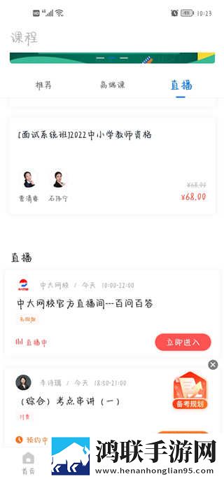 兄弟的妻子3免费观看正版电视剧环绕版下载,兄弟的妻子3免费观看正版电视剧全网影视资源版下载