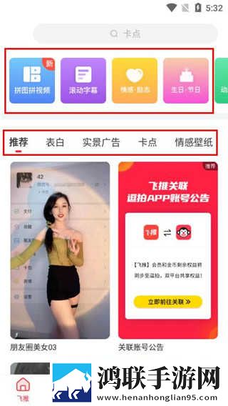 2018年中文在线字幕免费观看电视剧播放息屏播放版下载,2018年中文在线字幕免费观看电视剧播放离线版断网也能看大片下载
